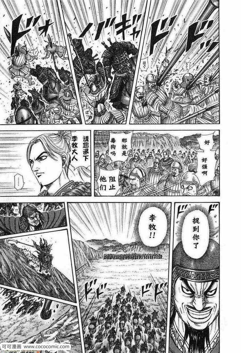 第24卷