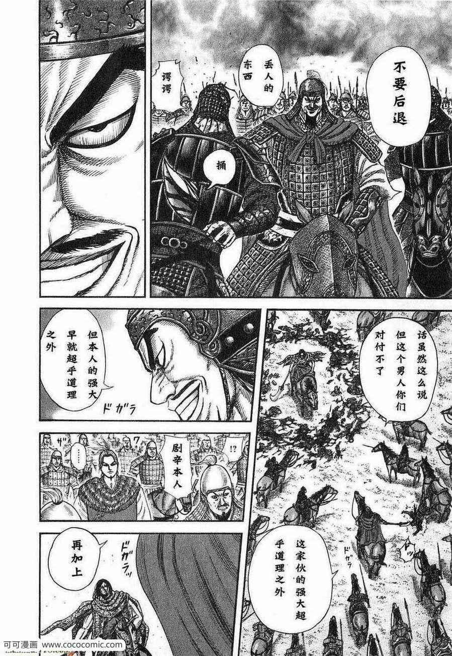 第24卷