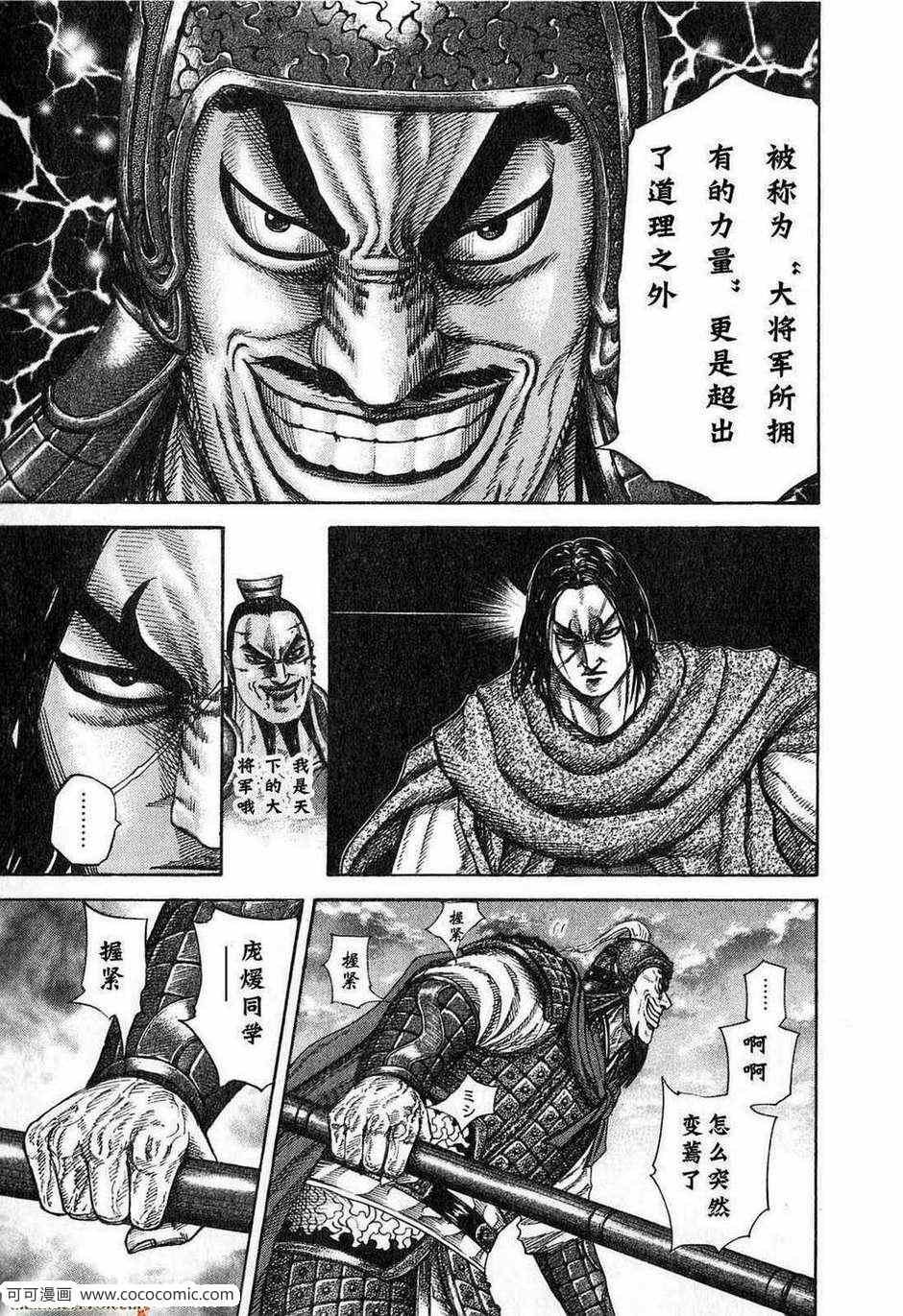 第24卷