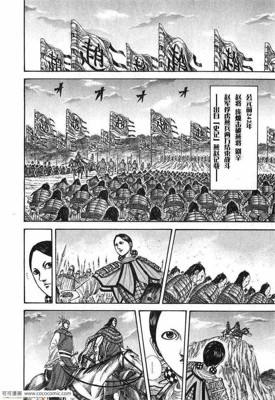 第24卷