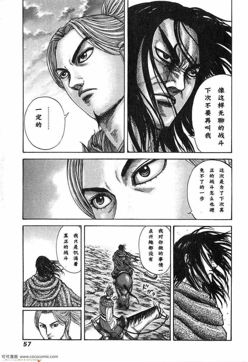 第24卷