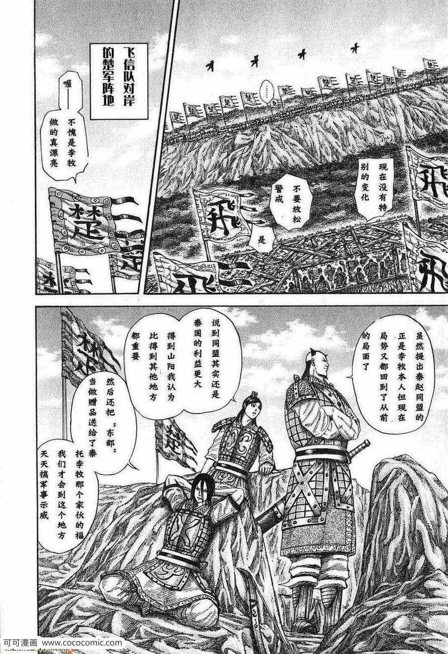 第24卷