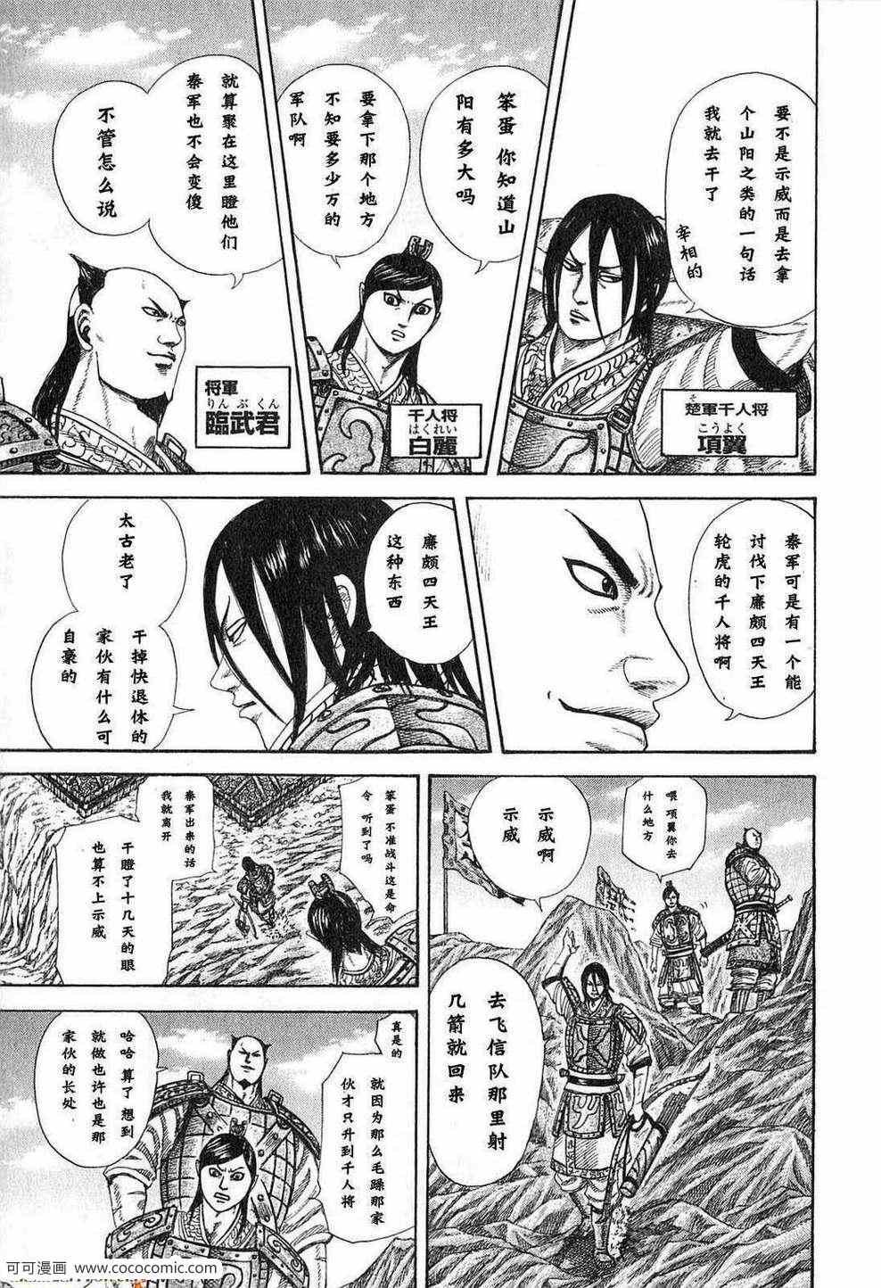 第24卷