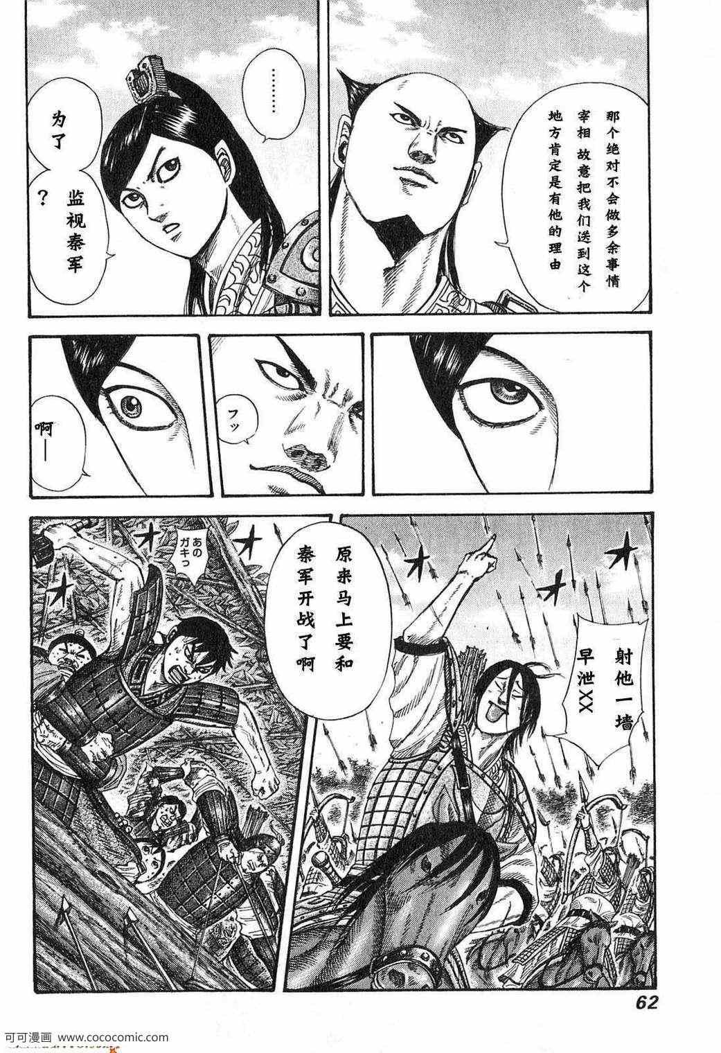 第24卷