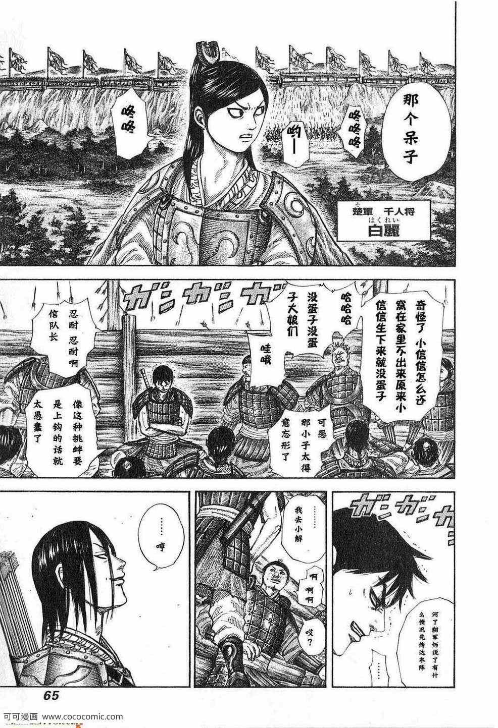 第24卷