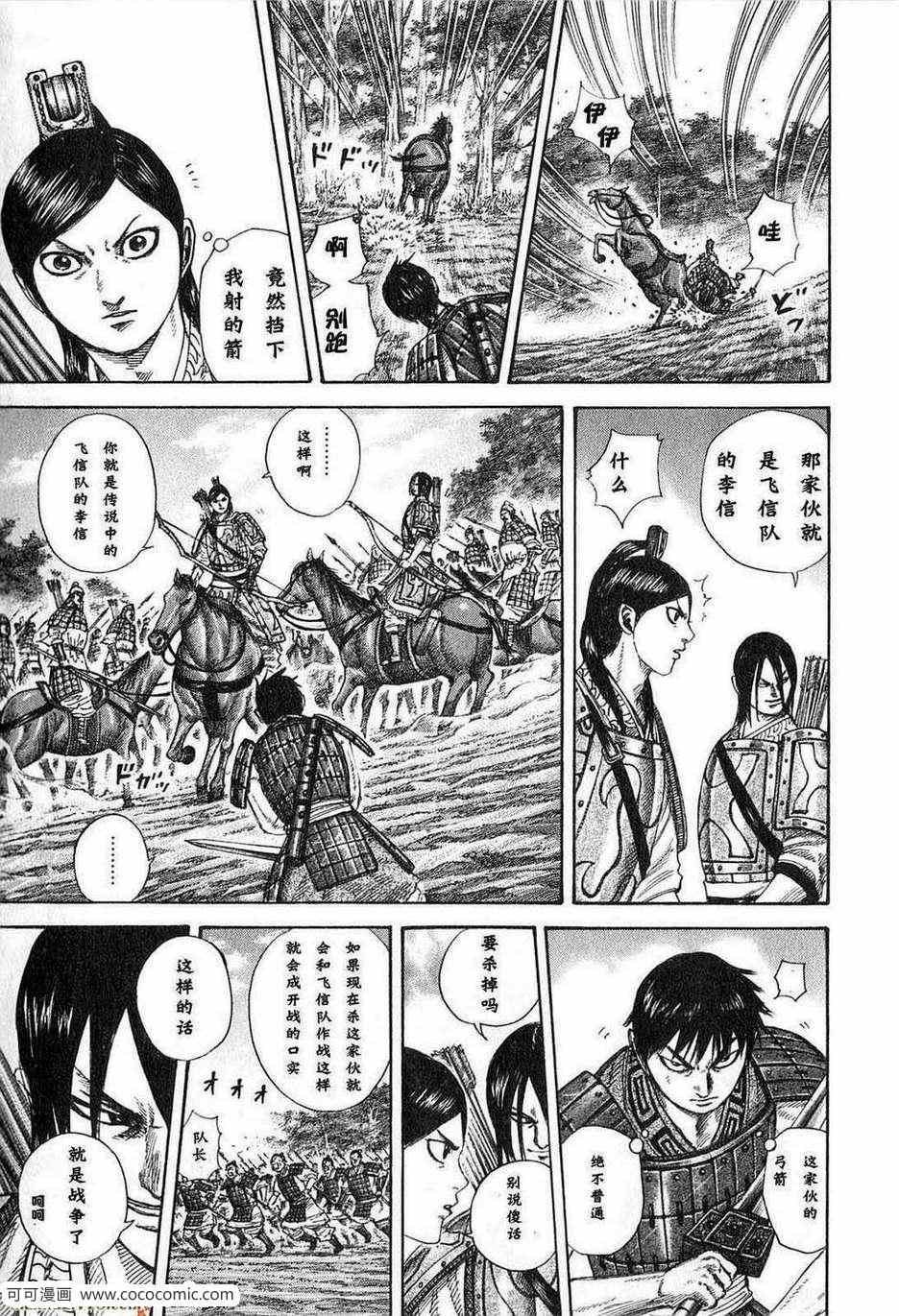 第24卷