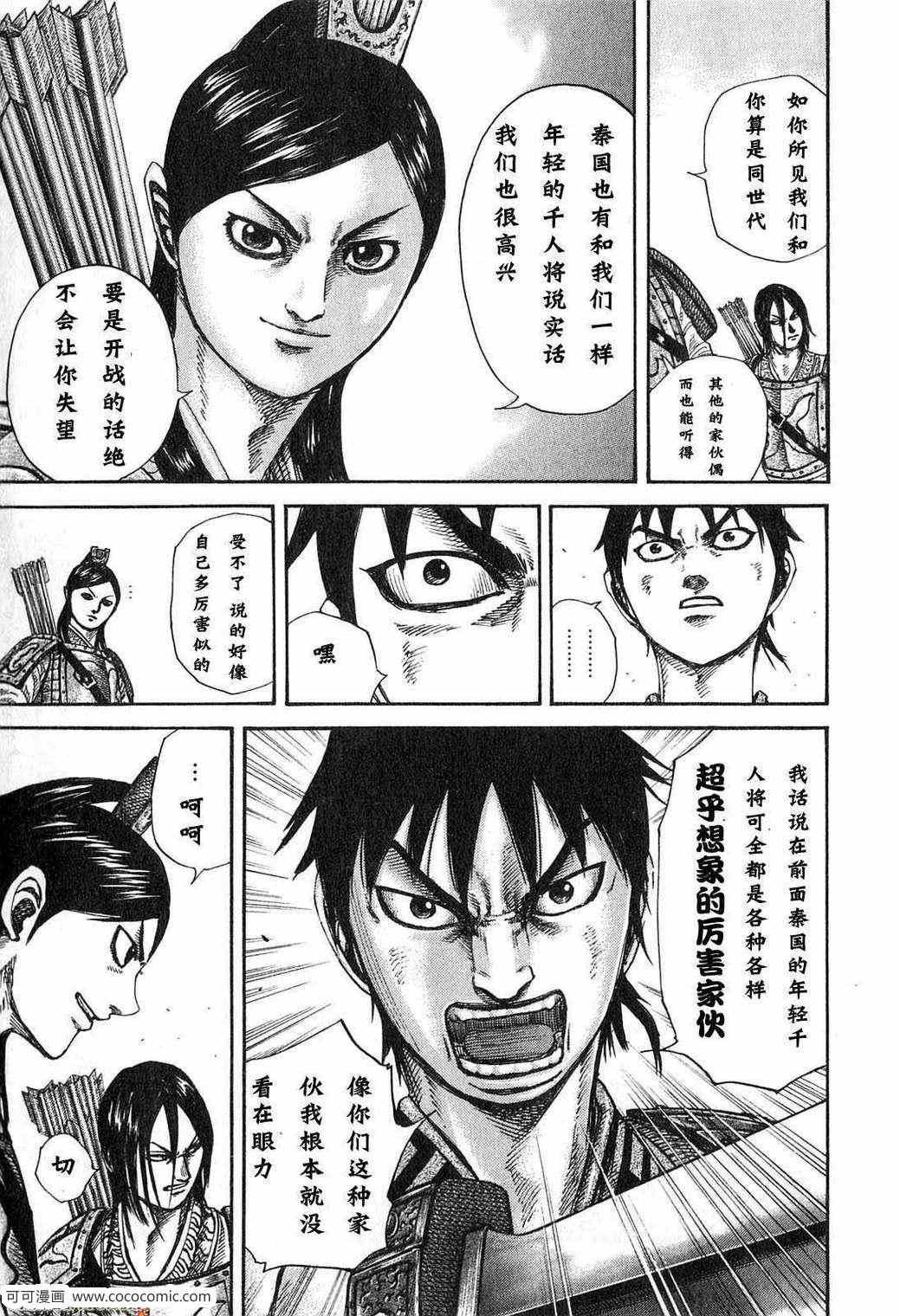 第24卷