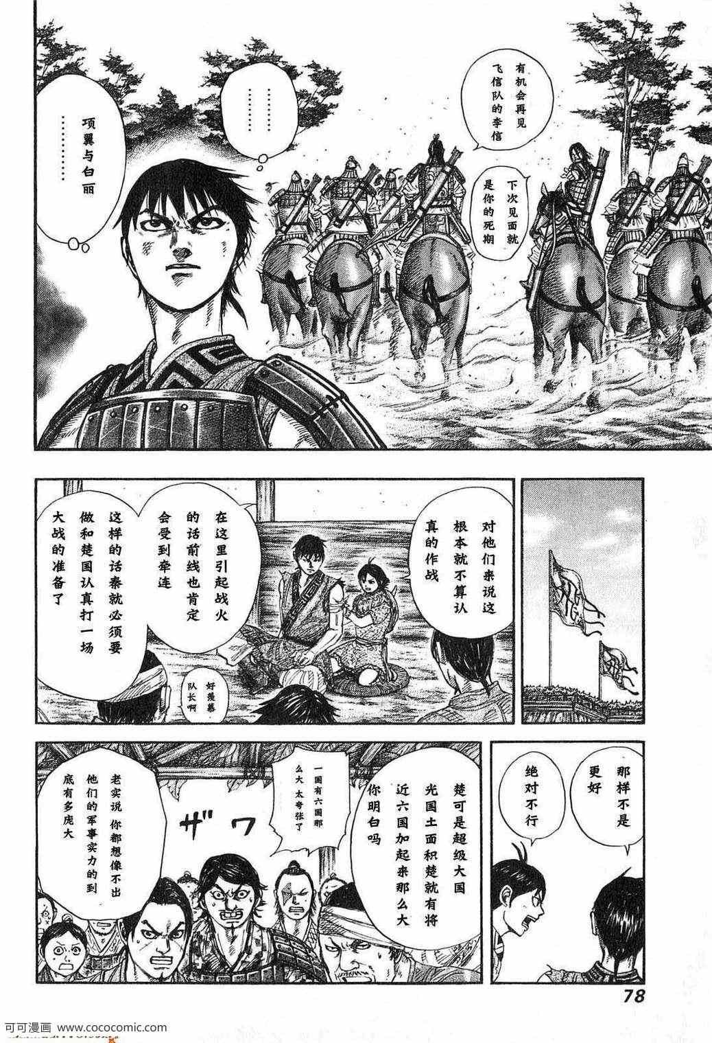第24卷