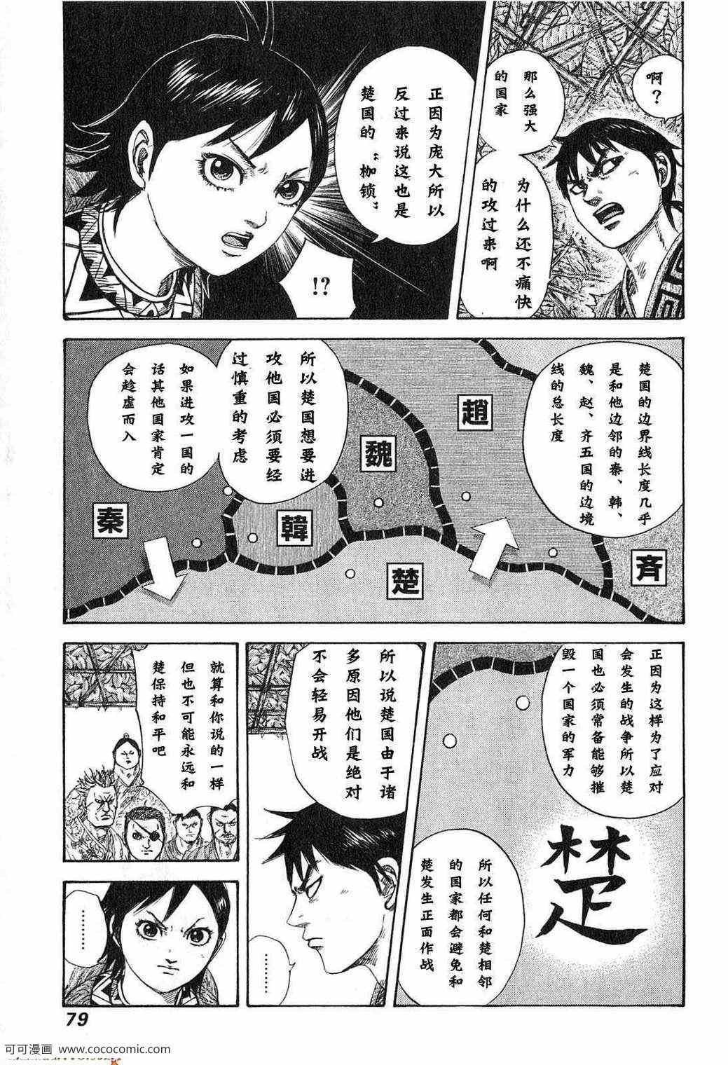 第24卷