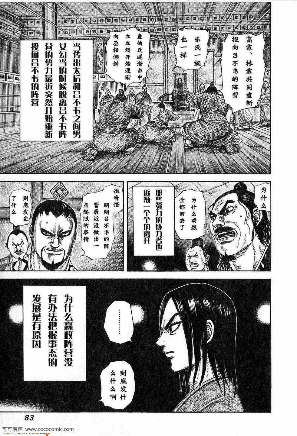 第24卷