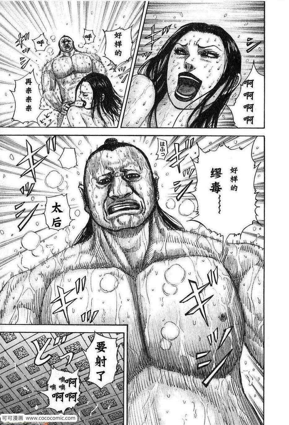 第24卷