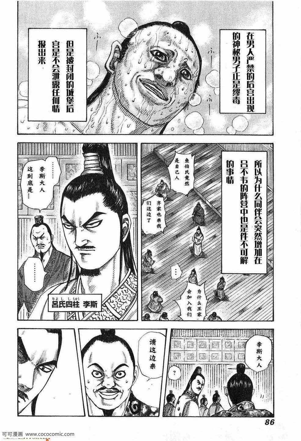 第24卷