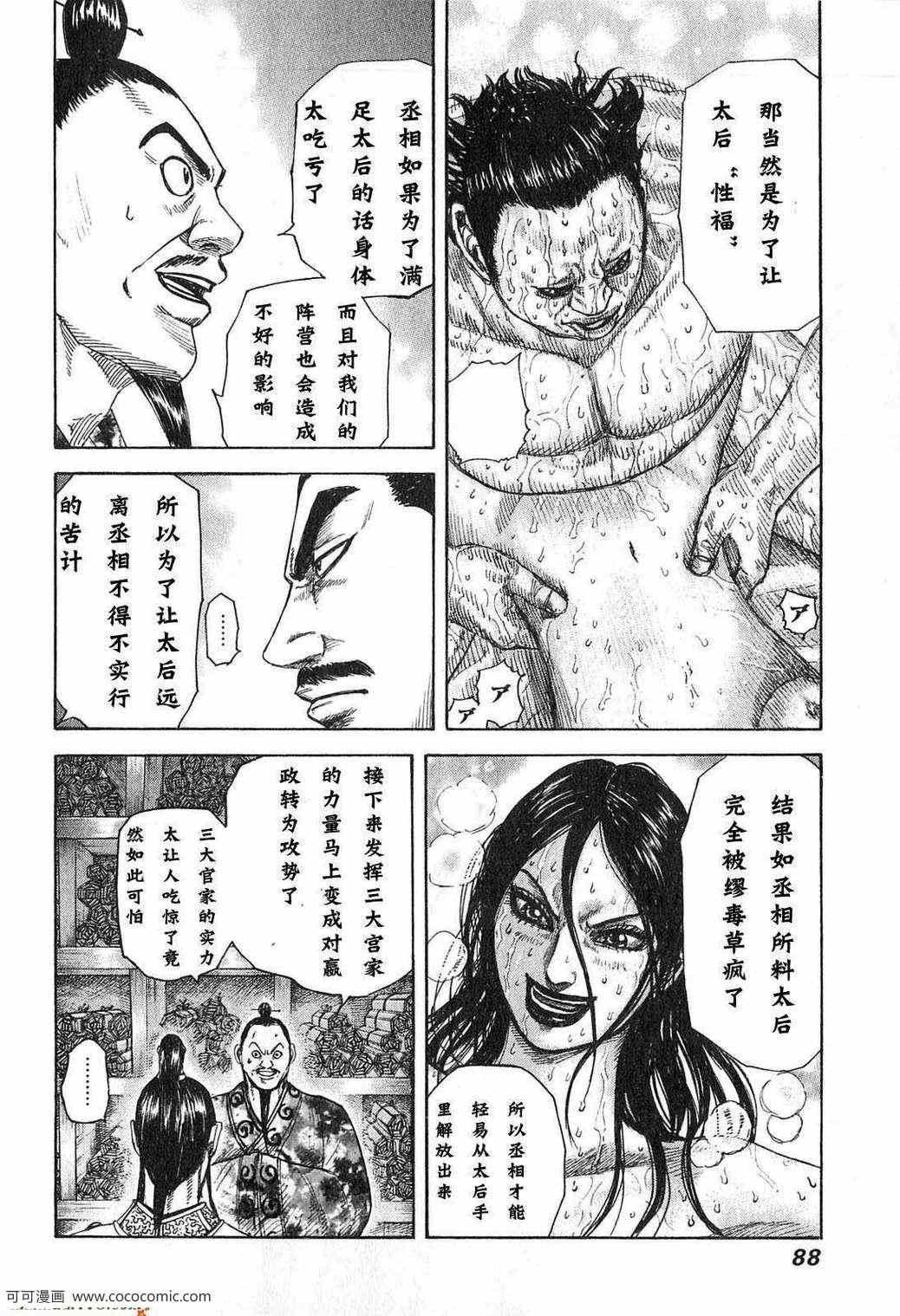 第24卷