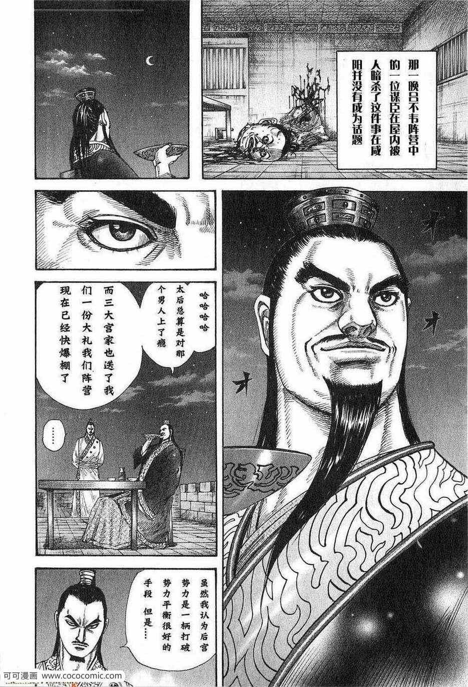 第24卷