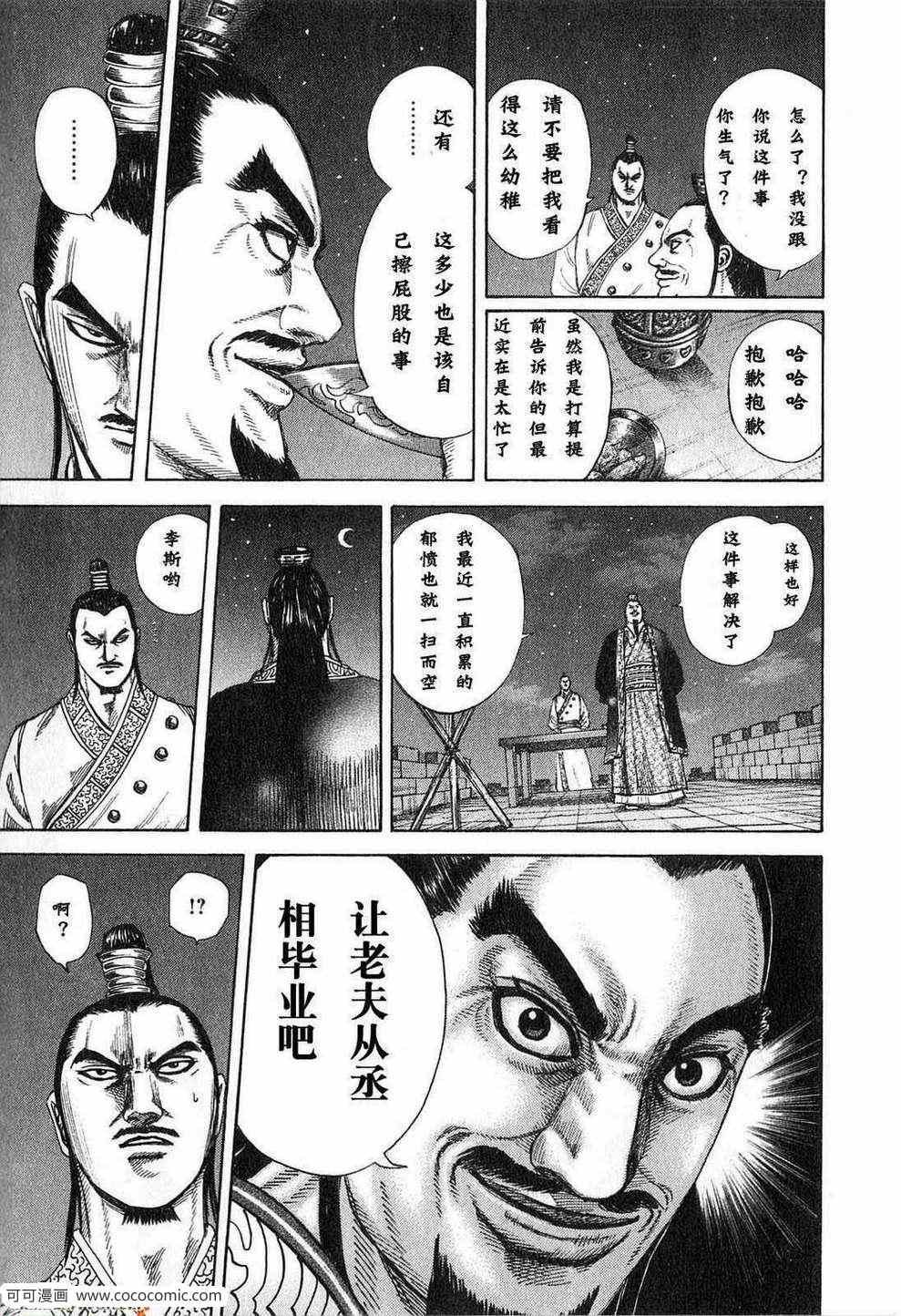 第24卷