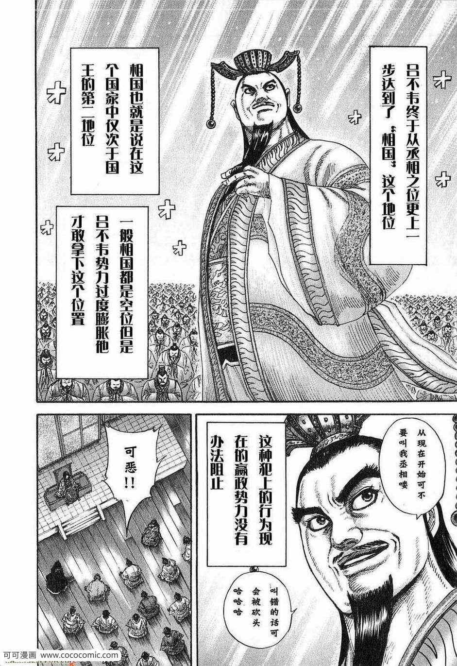 第24卷