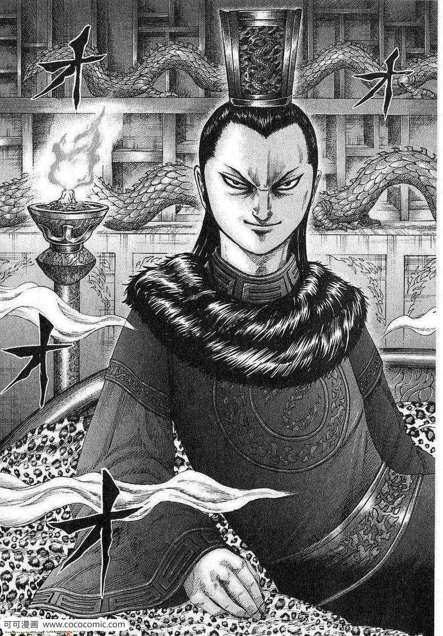 第24卷