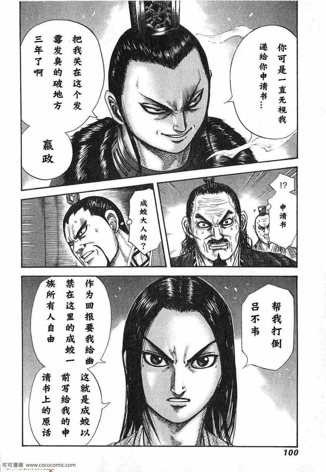 第24卷