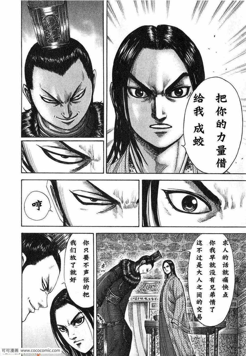 第24卷