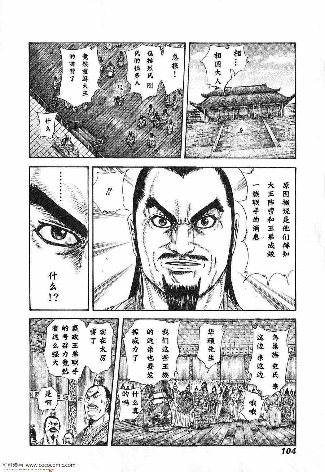 第24卷