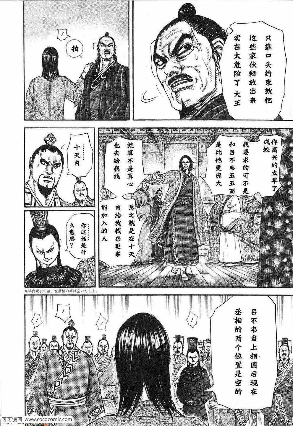 第24卷