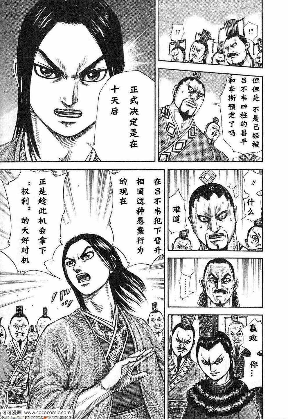 第24卷