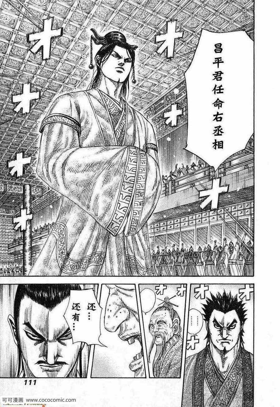 第24卷