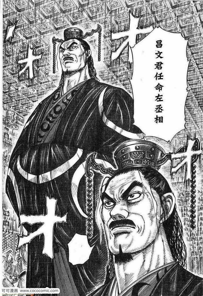 第24卷