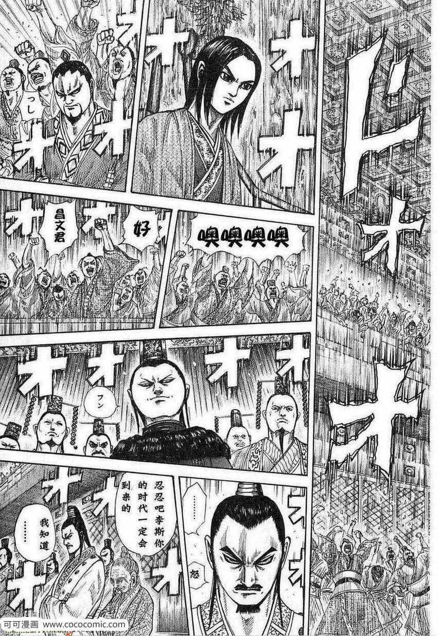 第24卷