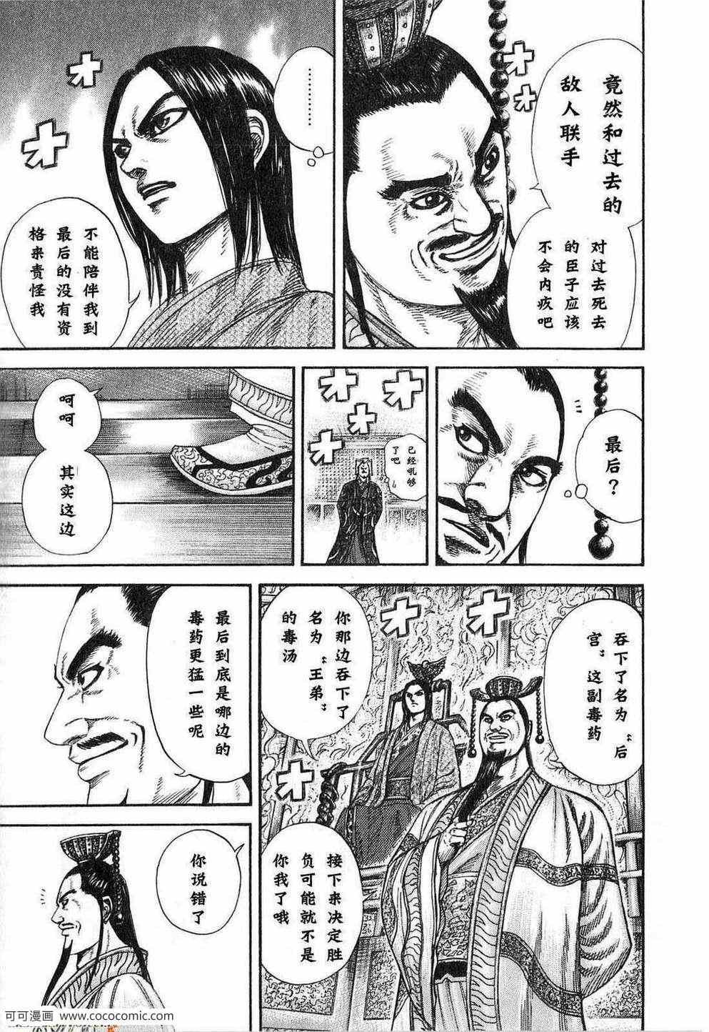 第24卷