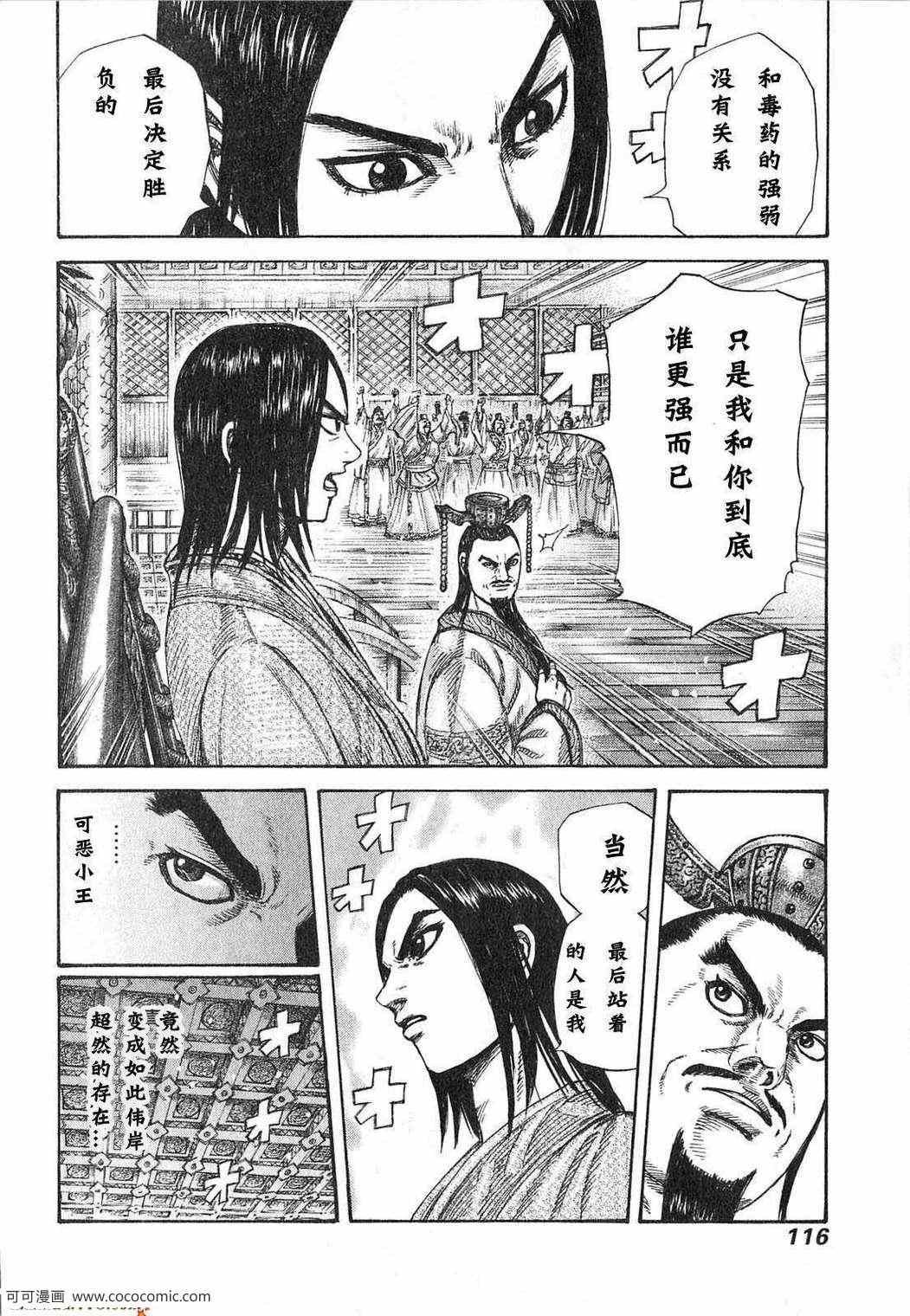 第24卷