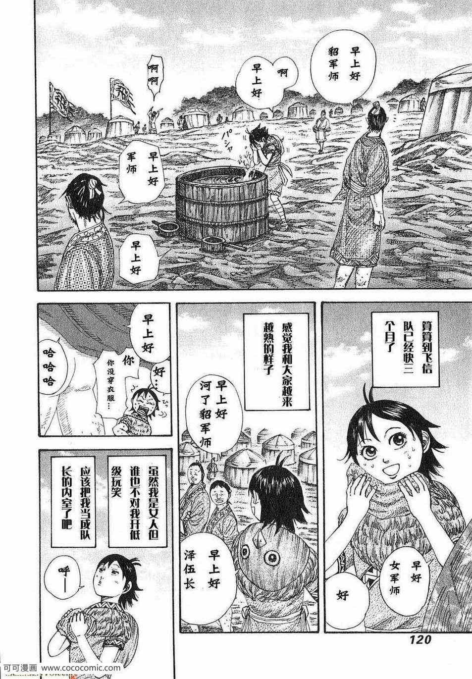 第24卷