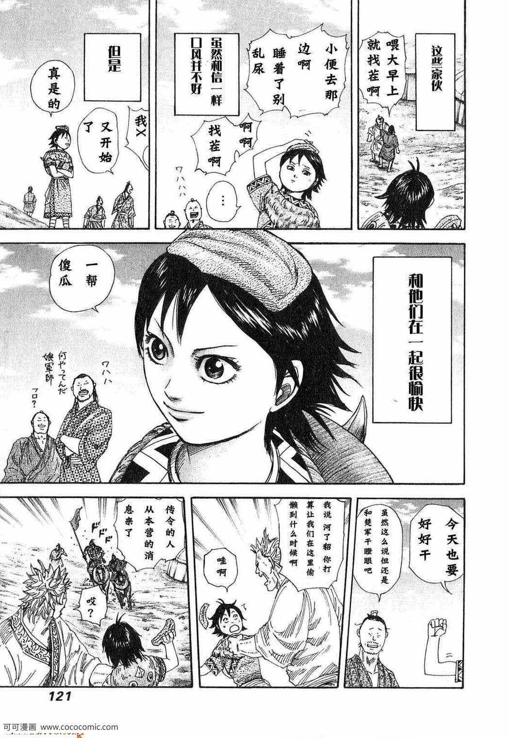 第24卷