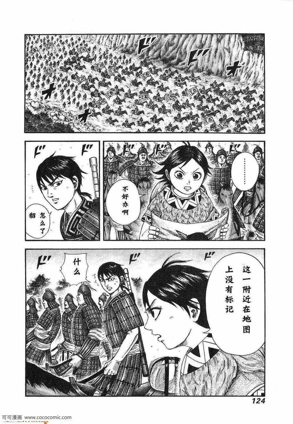 第24卷