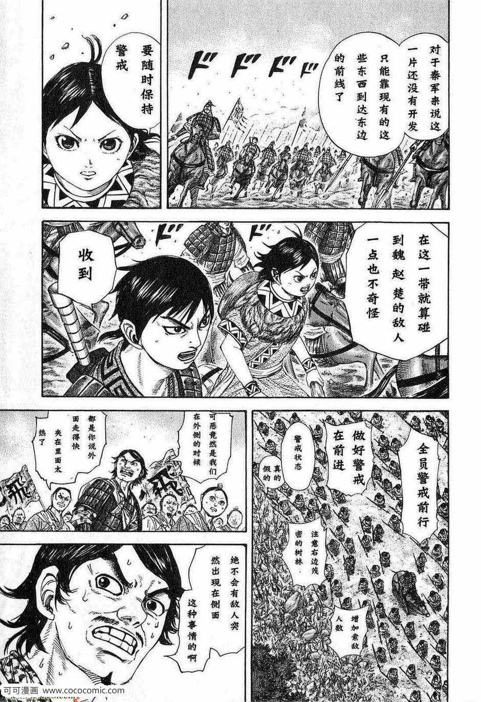 第24卷
