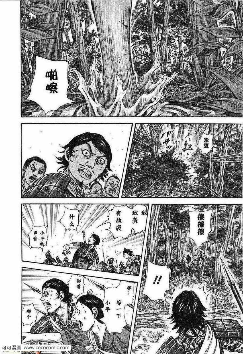 第24卷