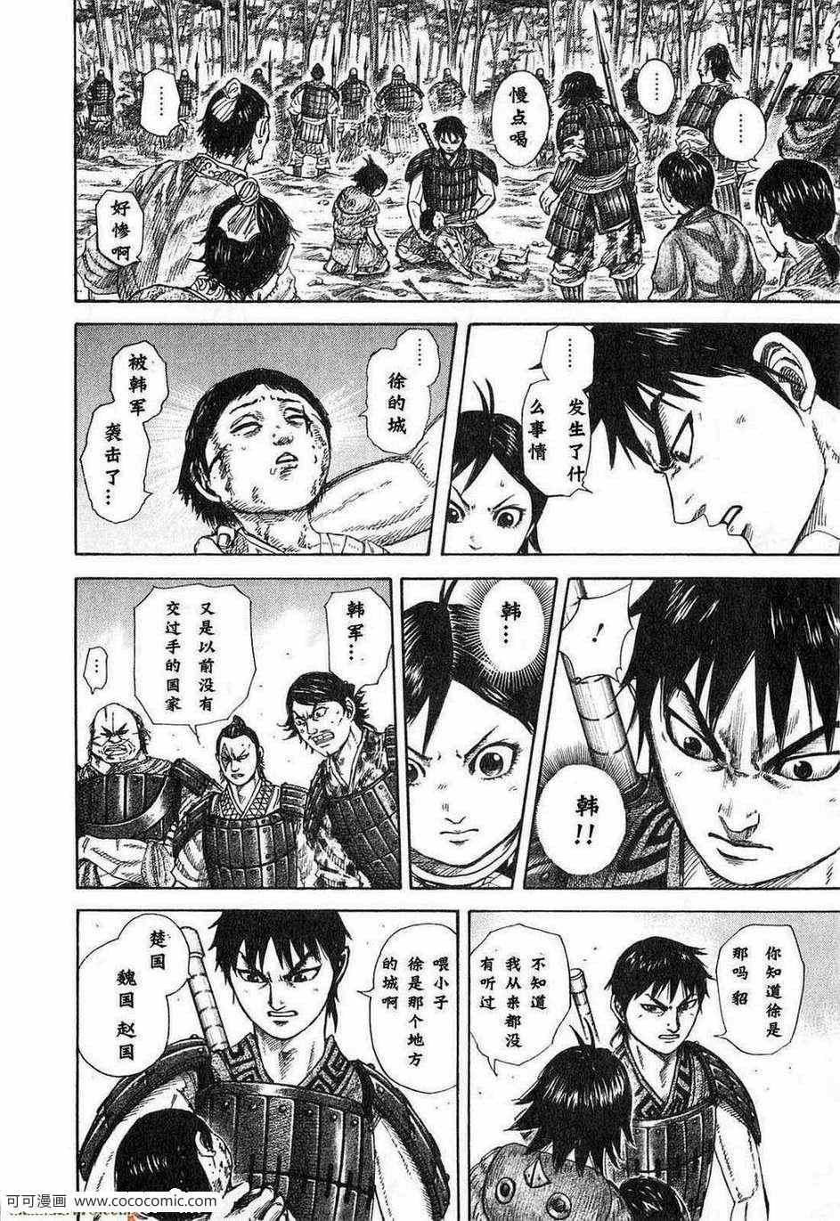 第24卷