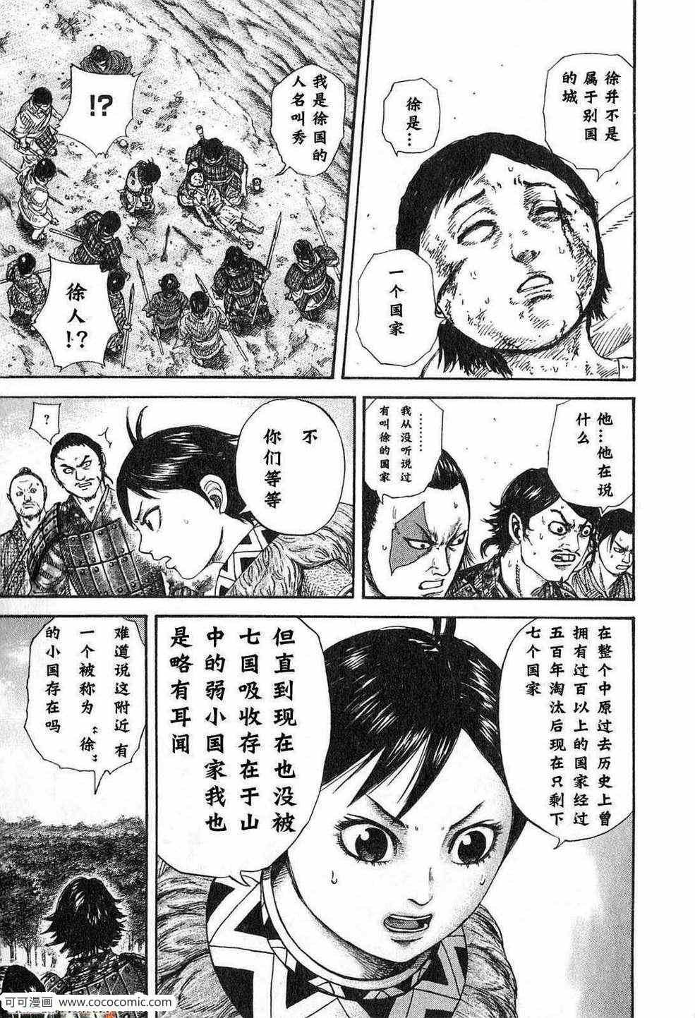 第24卷