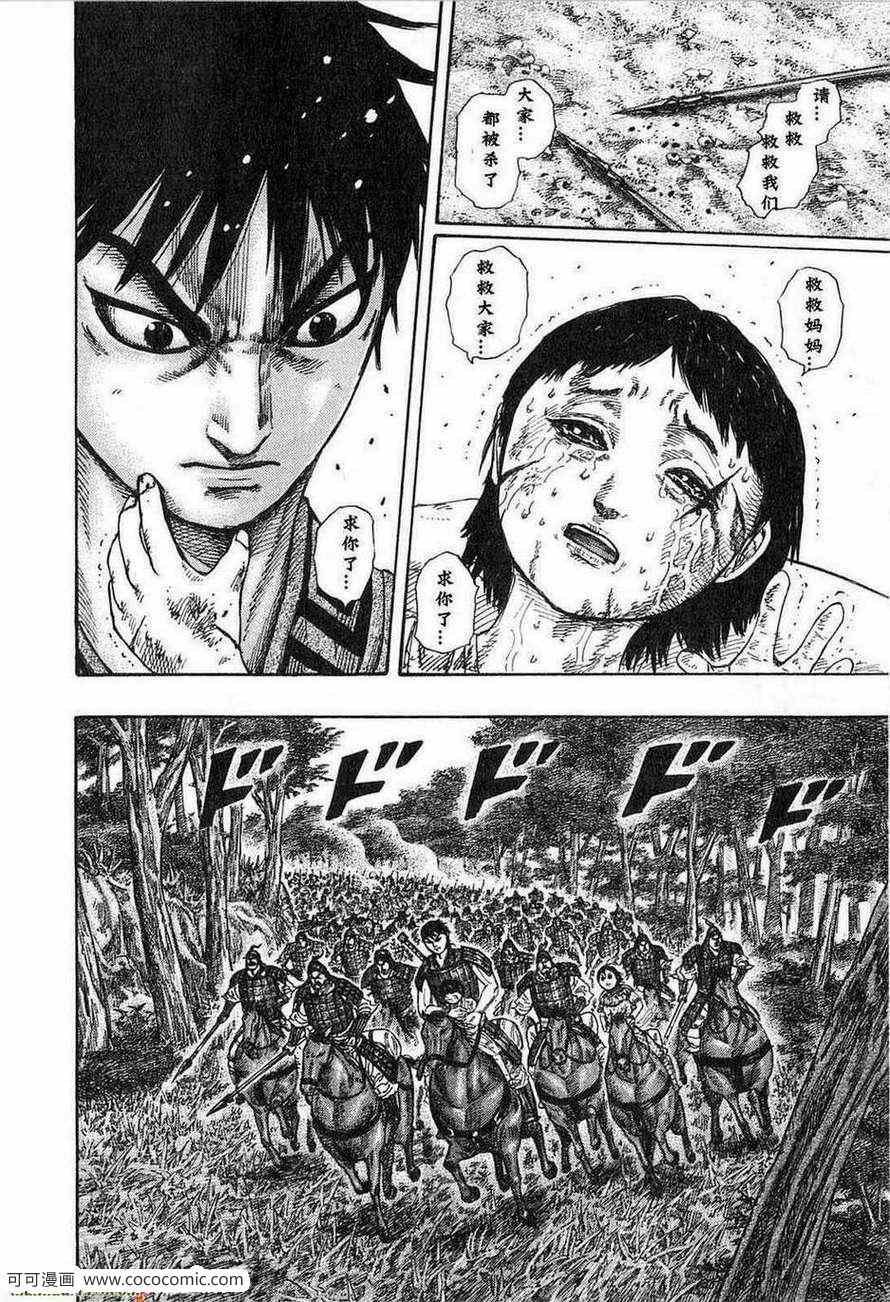 第24卷