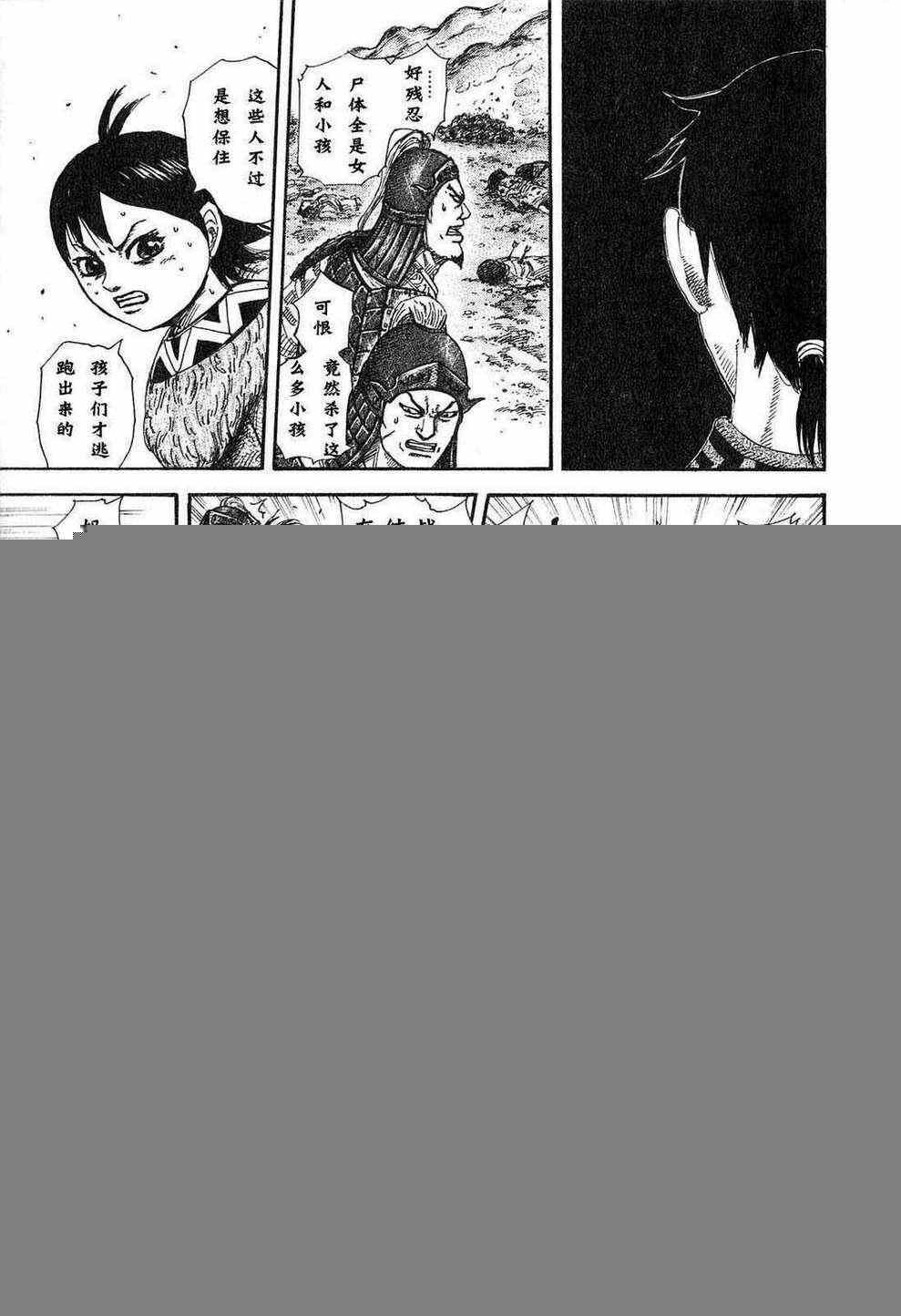 第24卷