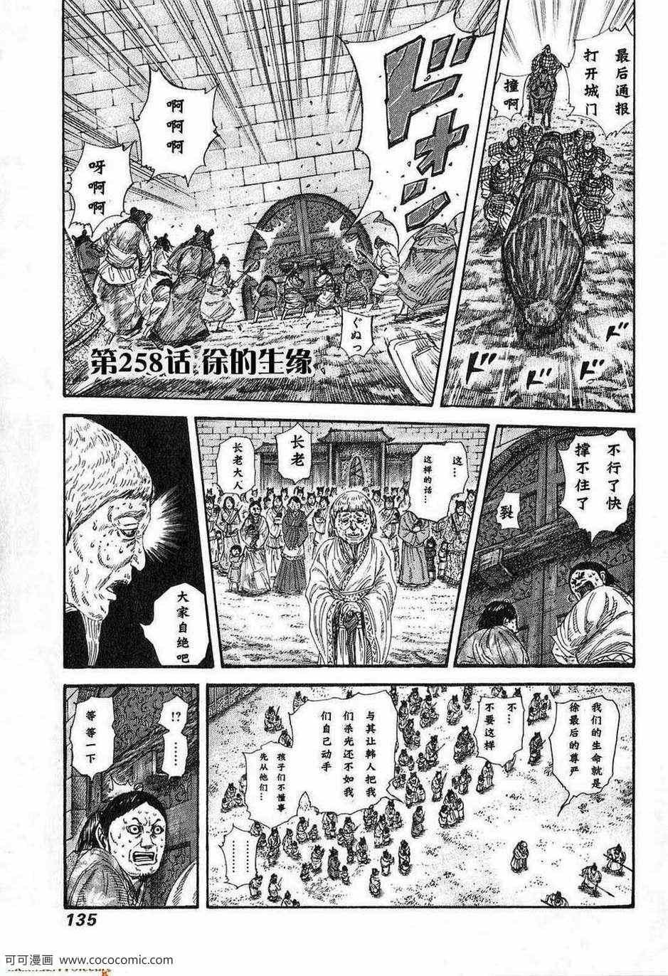 第24卷