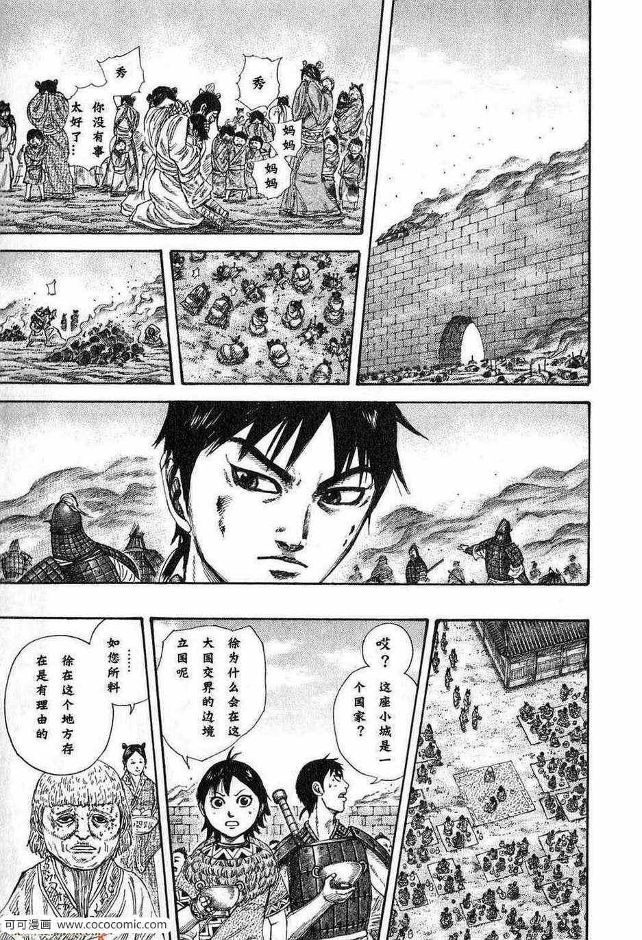 第24卷
