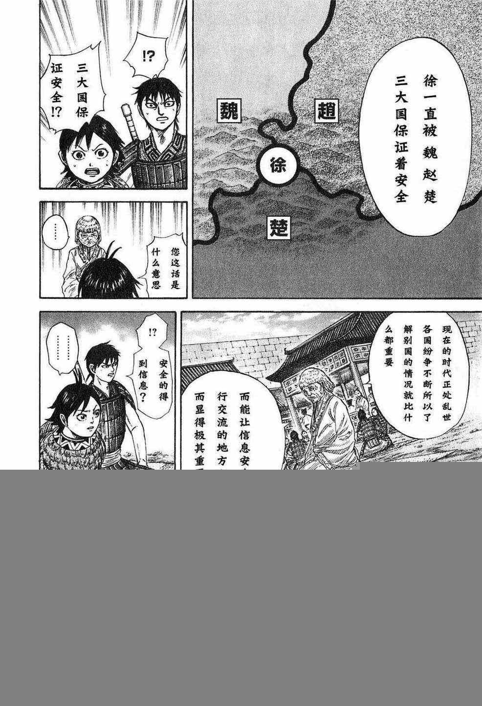 第24卷