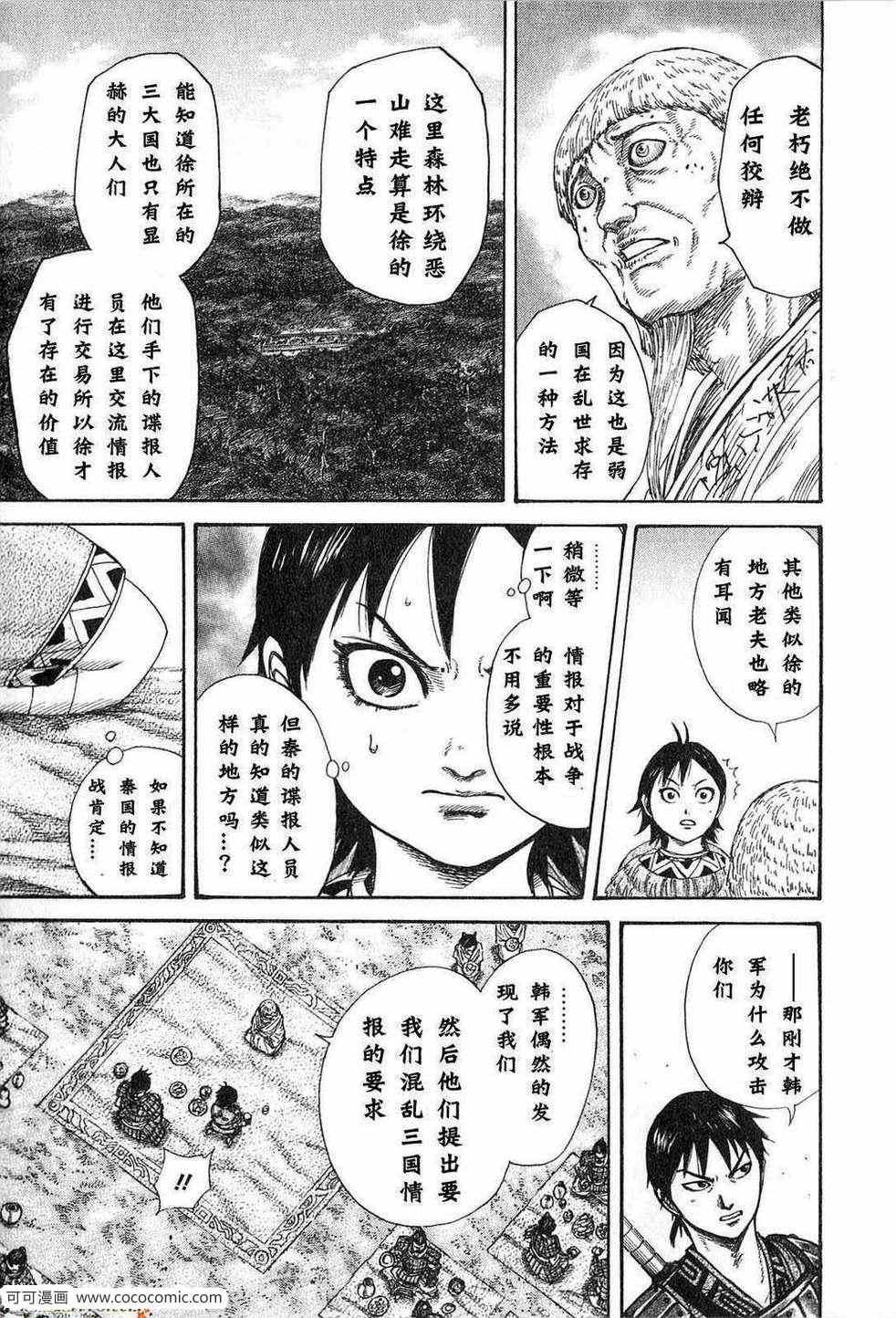 第24卷