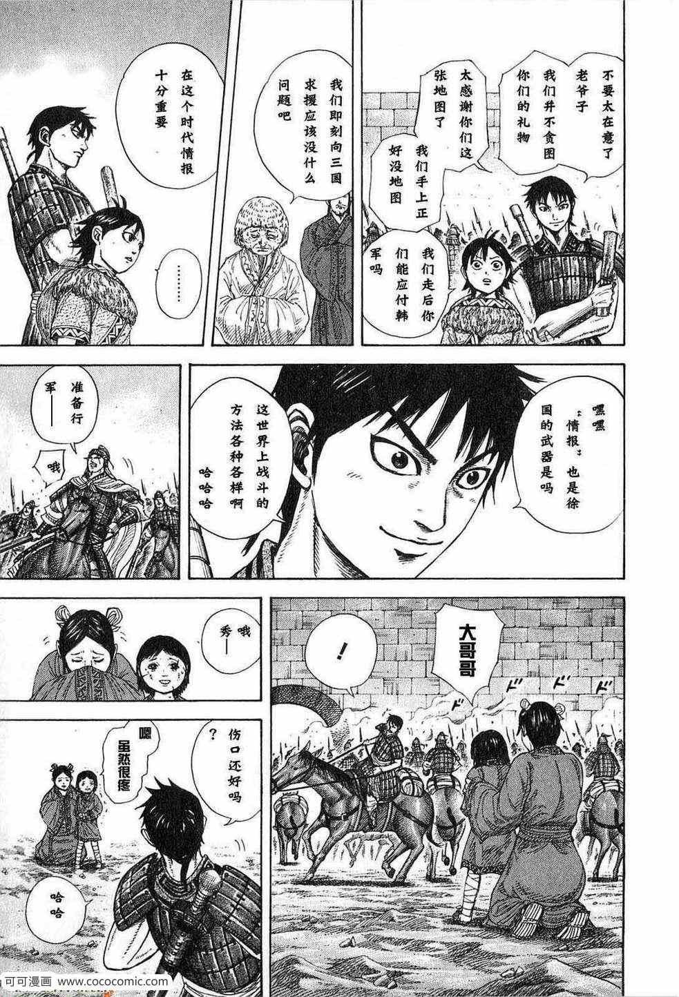 第24卷