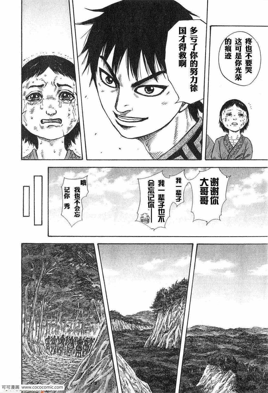 第24卷
