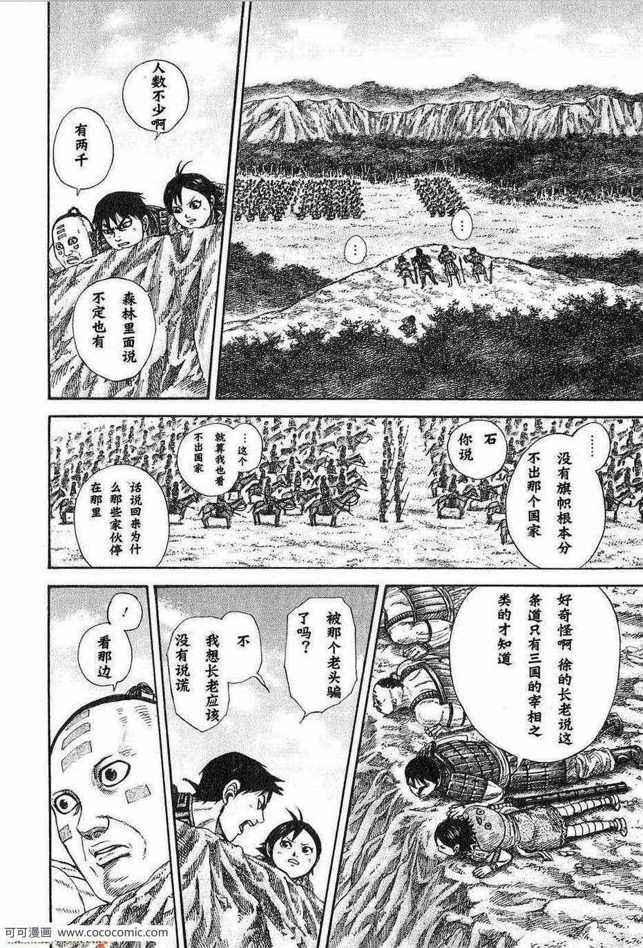 第24卷