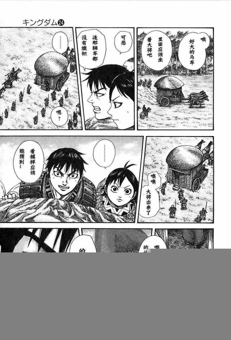 第24卷