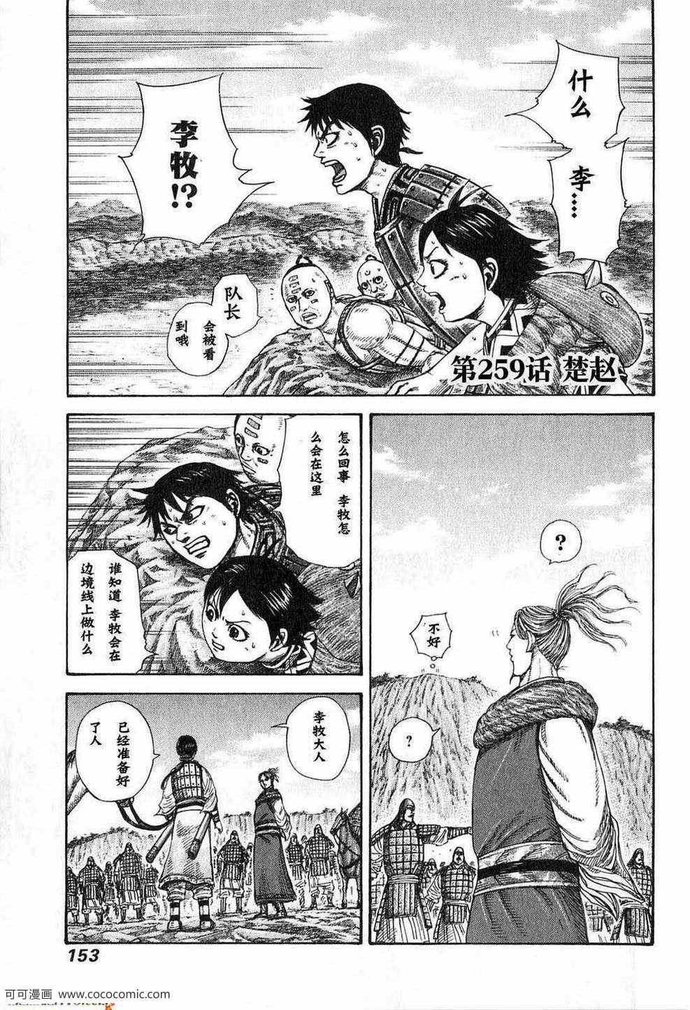第24卷