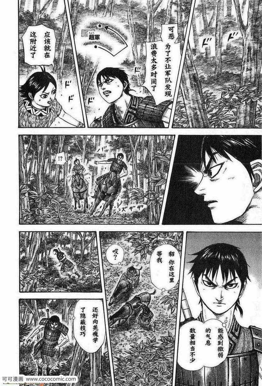 第24卷